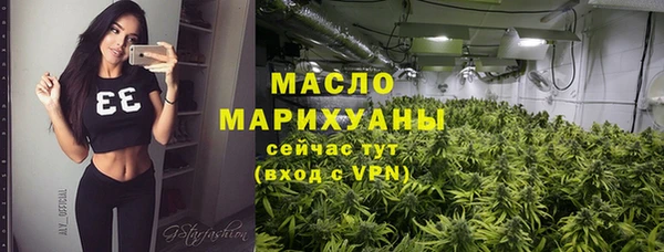 мефедрон VHQ Балабаново