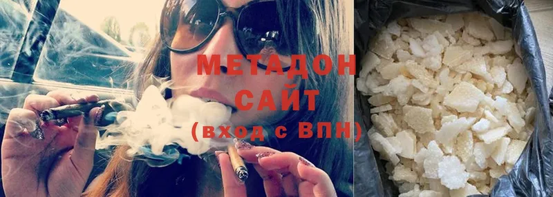 Метадон methadone  закладки  Верхотурье 